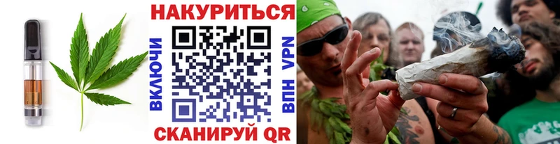 Cannafood марихуана  дарнет шоп  Зерноград 
