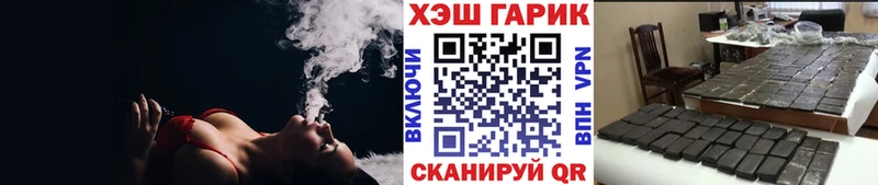 ГАШИШ VHQ  хочу   Зерноград 