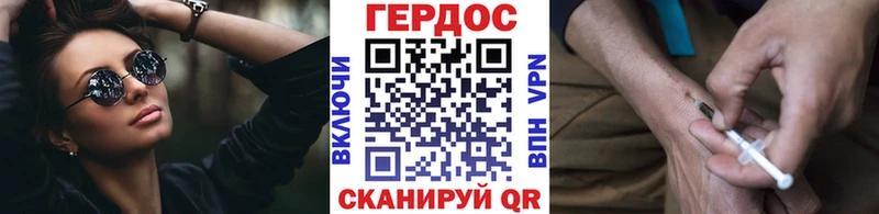 Героин VHQ  купить  сайты  Зерноград 