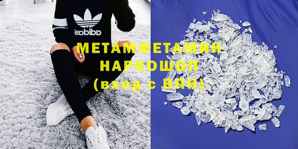 гидра Пролетарск