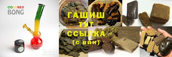 каннабис Приозерск