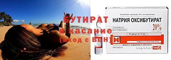 крисы Абдулино