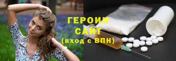 альфа пвп VHQ Протвино