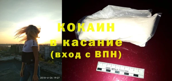 MDMA Абинск