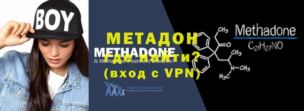 крисы Абдулино