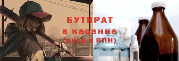 гидра Пролетарск