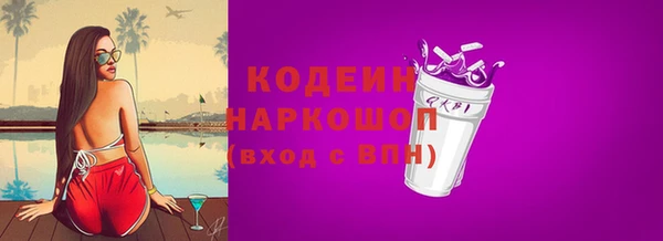 героин Абаза