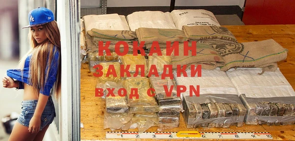 альфа пвп VHQ Протвино