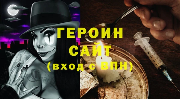гидра Пролетарск