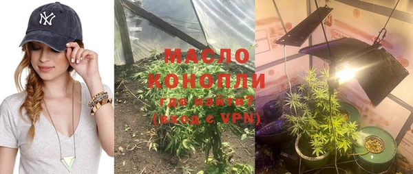 альфа пвп VHQ Протвино