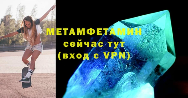 гидра Пролетарск