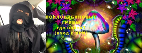 MDMA Абинск