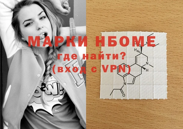 героин Абаза