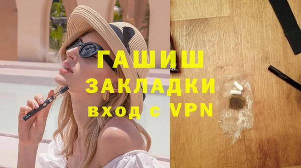 гидра Пролетарск
