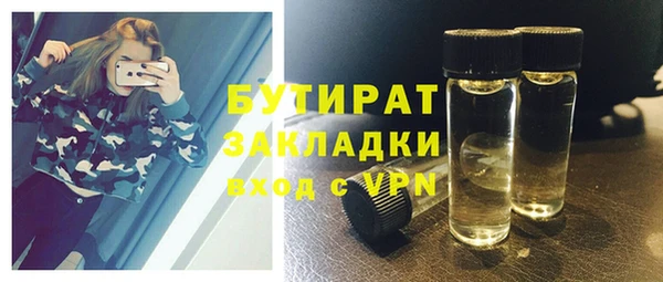 каннабис Приозерск