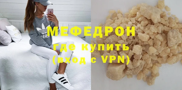 крисы Абдулино