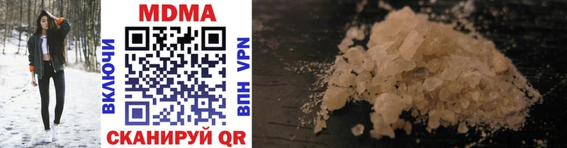 нарко площадка телеграм  где продают   Зерноград  MDMA кристаллы 
