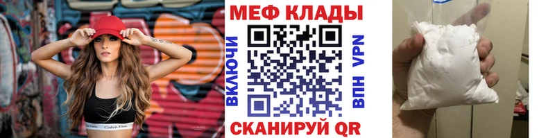 hydra вход  Зерноград  Мефедрон VHQ 