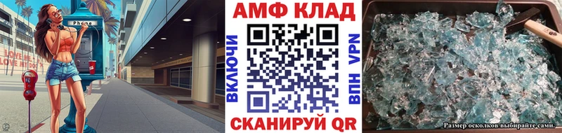 МЕТАМФЕТАМИН винт Зерноград
