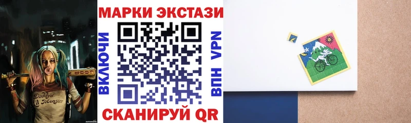 как найти закладки KRAKEN ссылка Наркотические марки 1,8мг Зерноград
