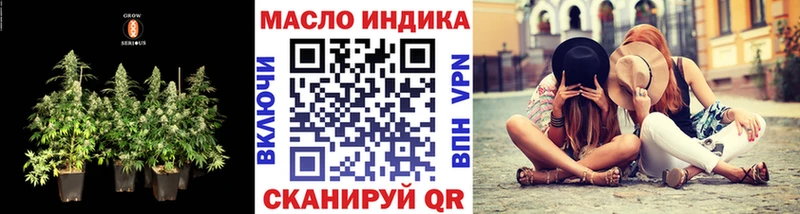 Дистиллят ТГК вейп  цена наркотик  Зерноград 